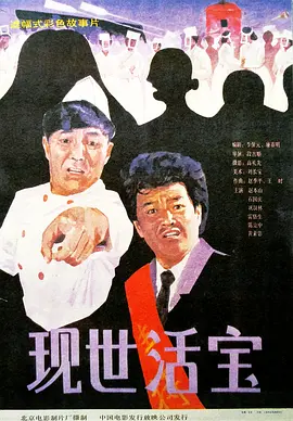 热点爆料