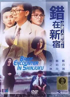 少妇和尚全肉h文