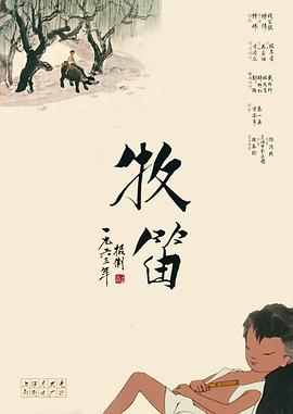 欧美亚洲一区二区三区四
