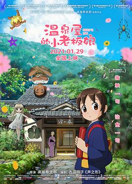 暮色心约电视剧星辰影院