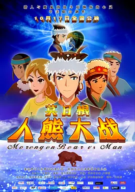 妈妈的男人