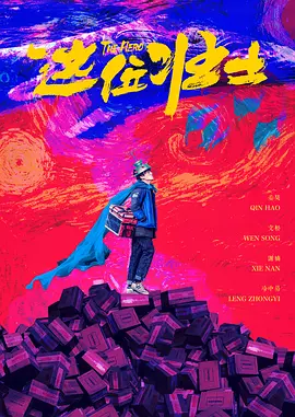 精品国产一区二区三区www