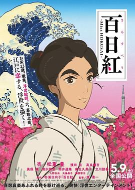 欧美日韩情趣电影