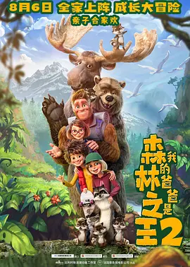 陷阱