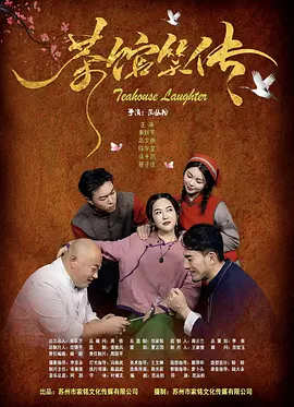 亚洲欧美日韩天堂在线观看