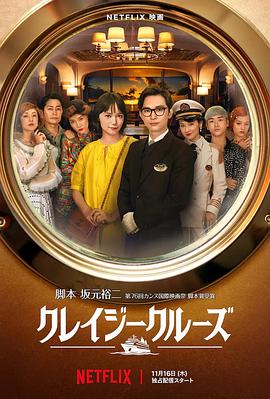外星也难民第五季在线观看