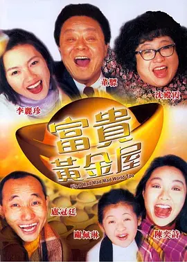 激情综合丁香