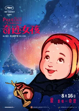 高清在线一区