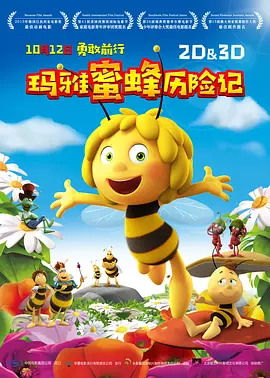 铁血战士电影免费观看高清