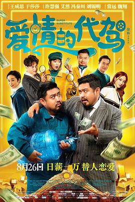 小姨子的诱惑