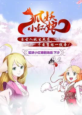 乳色吐息第一集在线观看