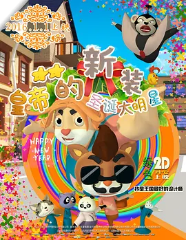 精品色综合