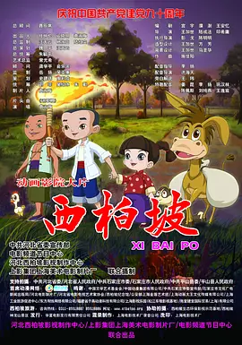 国产日韩一区二区三免费高清