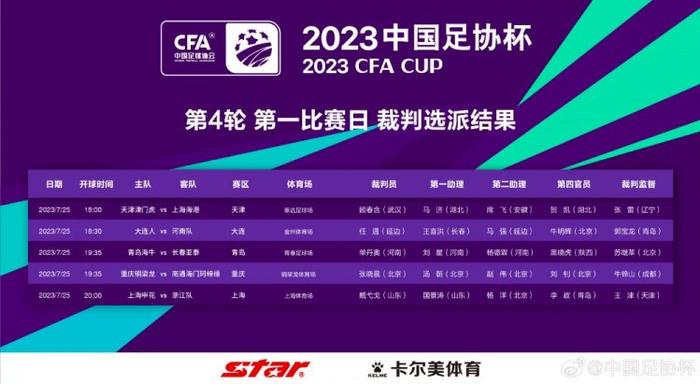 2020亚洲最新视频
