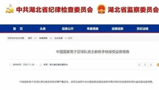 国内户外露出