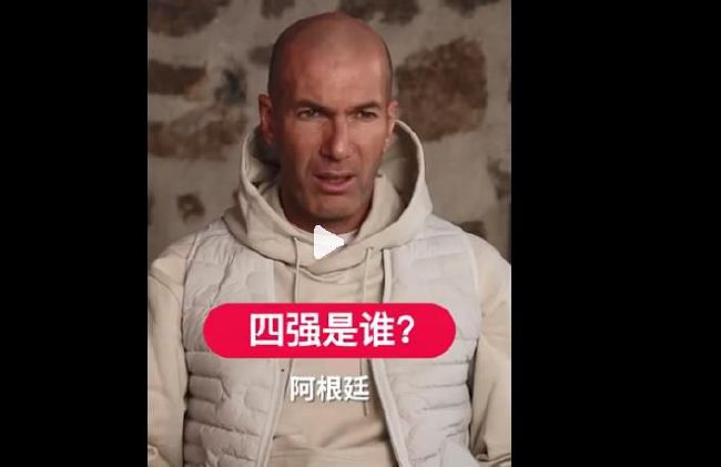 小男孩醒来发现被戴困龙锁