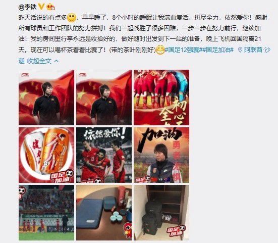 爱的陷阱