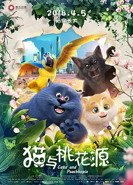 香蕉久久国产