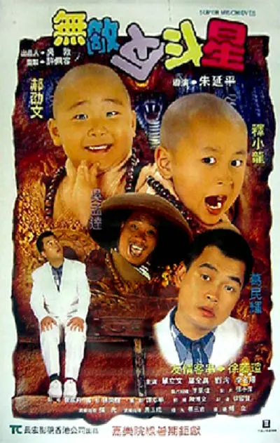 中文字幕免费在线