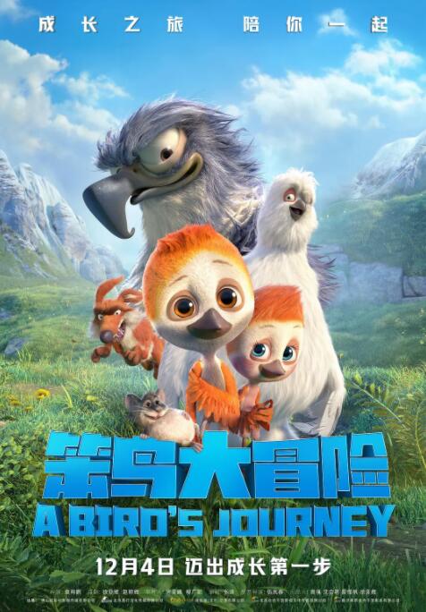 命运的玩弄