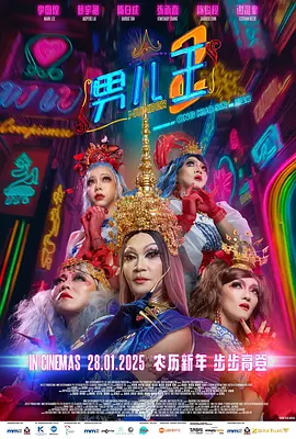 亚洲六月丁香婷婷综合