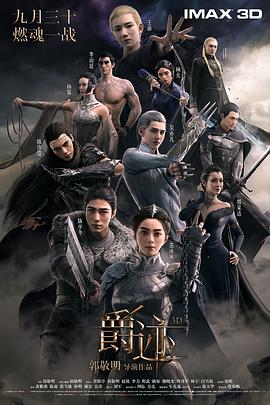 成人免费影院