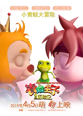 玉女第一次破瓜之痛