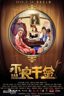 广场上的妹子