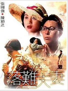 日本一区深夜影院深a