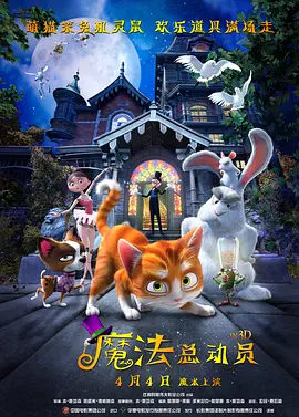 阳光房事