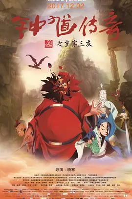 欧美激情在线精品三区