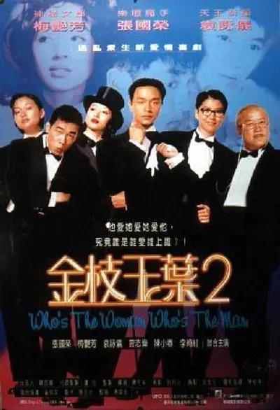 女警巡逻日记