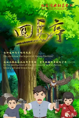 伊人96