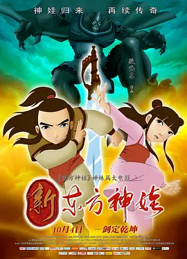 国产精品一区二区国产馆蜜桃