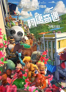 与你相爱真好