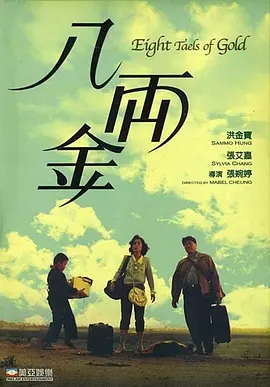 伦理电线在2019