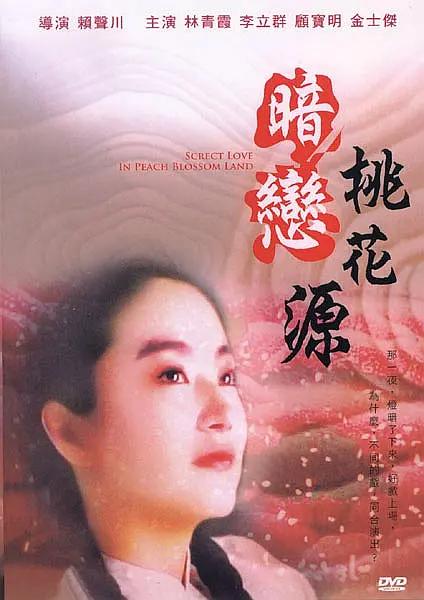 欧美一区三区二区在线观看