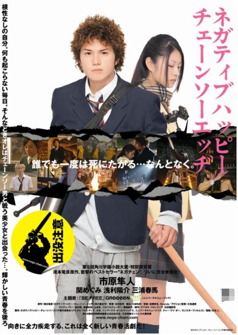 日韩一本在线