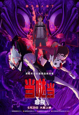 中文久久激情