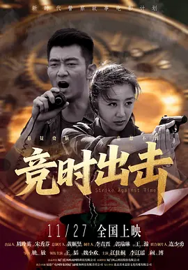 欧美人人做人人爽人人喊