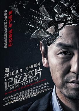不伦的时代导演版