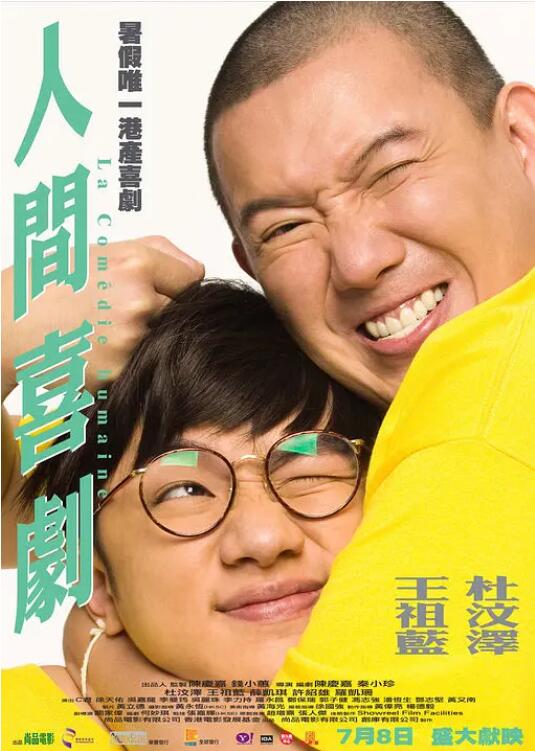 国产亚洲婷婷香蕉久久精品