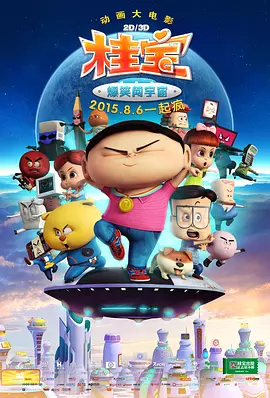 久久97国产