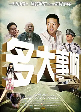日韩一区二区三区视频在线观看