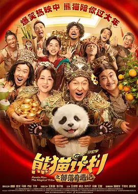 手机看片1024福利