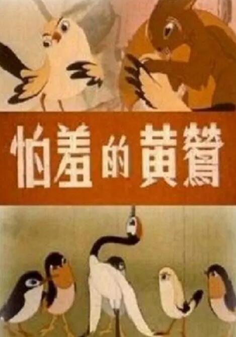 国产精品成久久久久三级