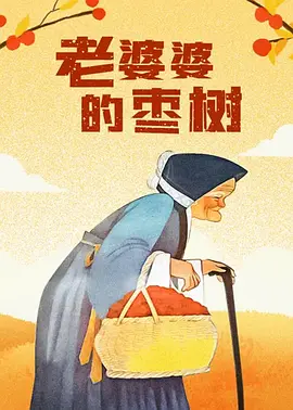 国产呦系列呦交