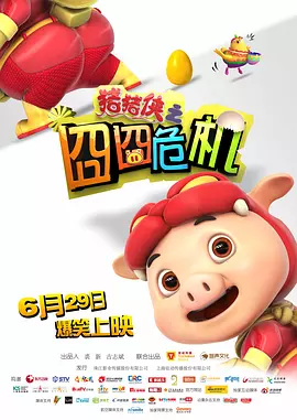 一区二区三区伦理