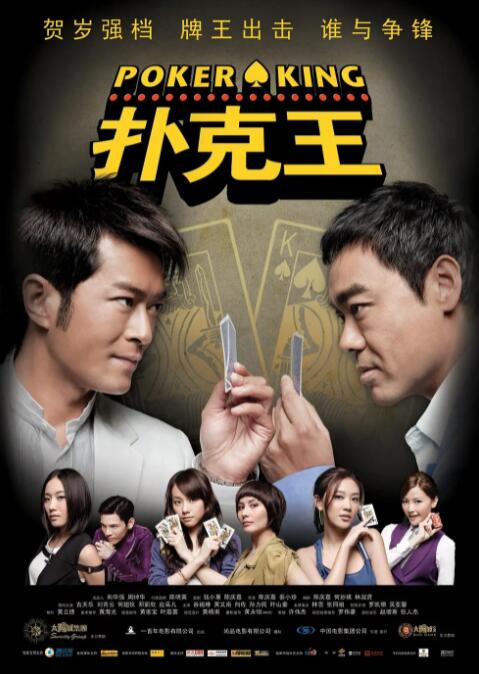 舒淇阁楼无删减版笔趣阁