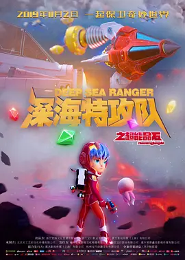 动图啪